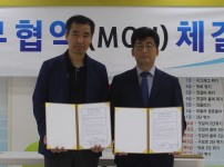 세계태권도손기술어울림연맹(회장 엄…